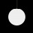 Подвесной светильник MOONBALL P30, светодиодный шар 30 см белый IP65